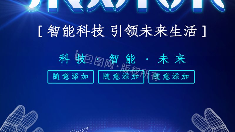 金融数据治理：构建稳健的数据管理框架